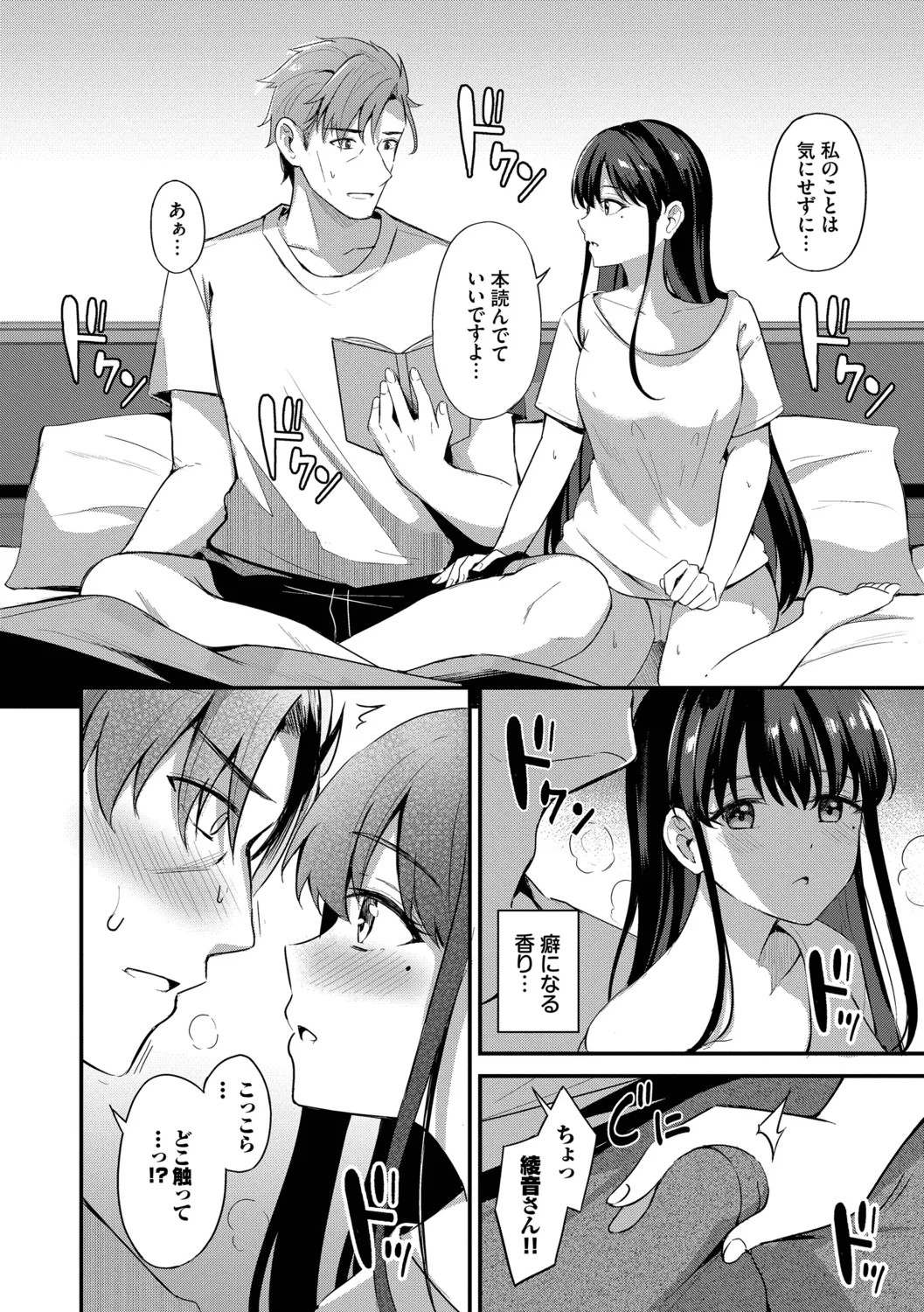Page 174