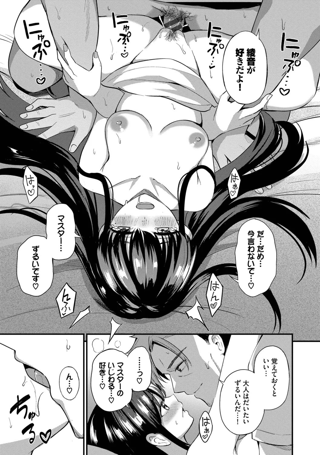 Page 185