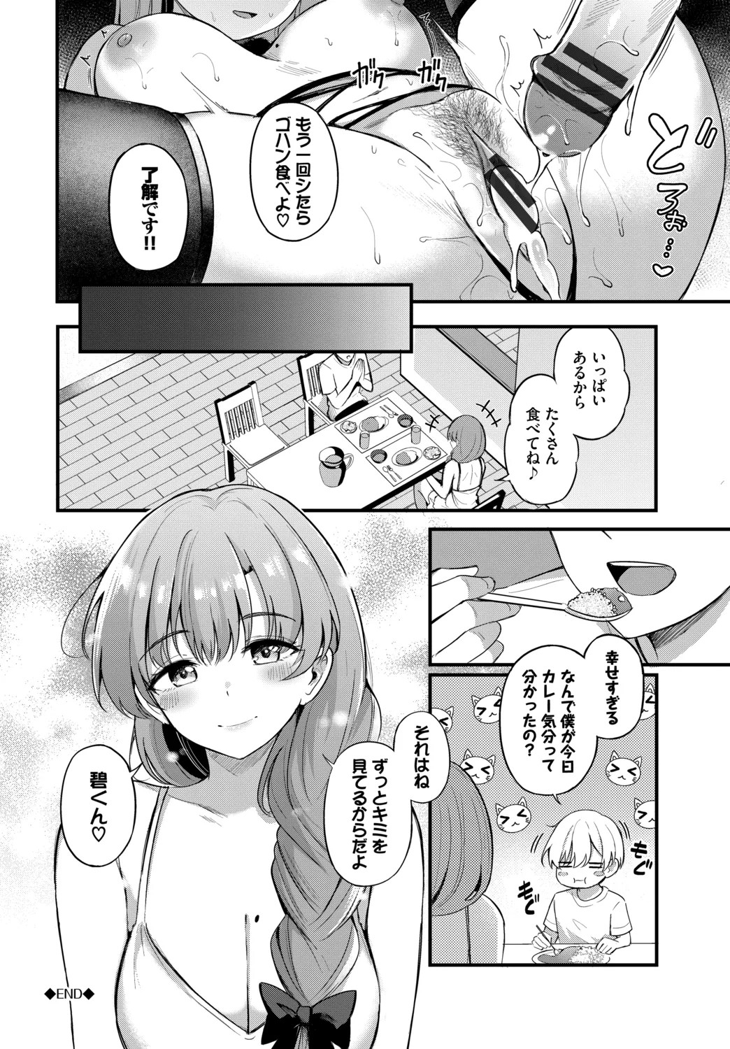 Page 202