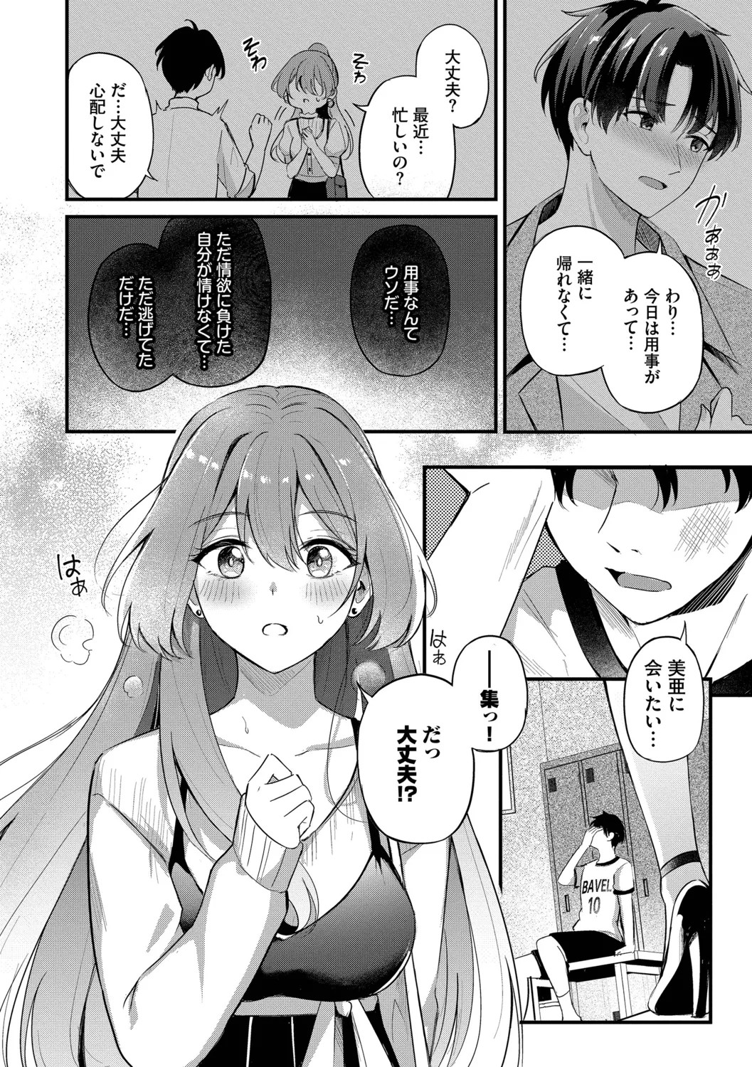 Page 64