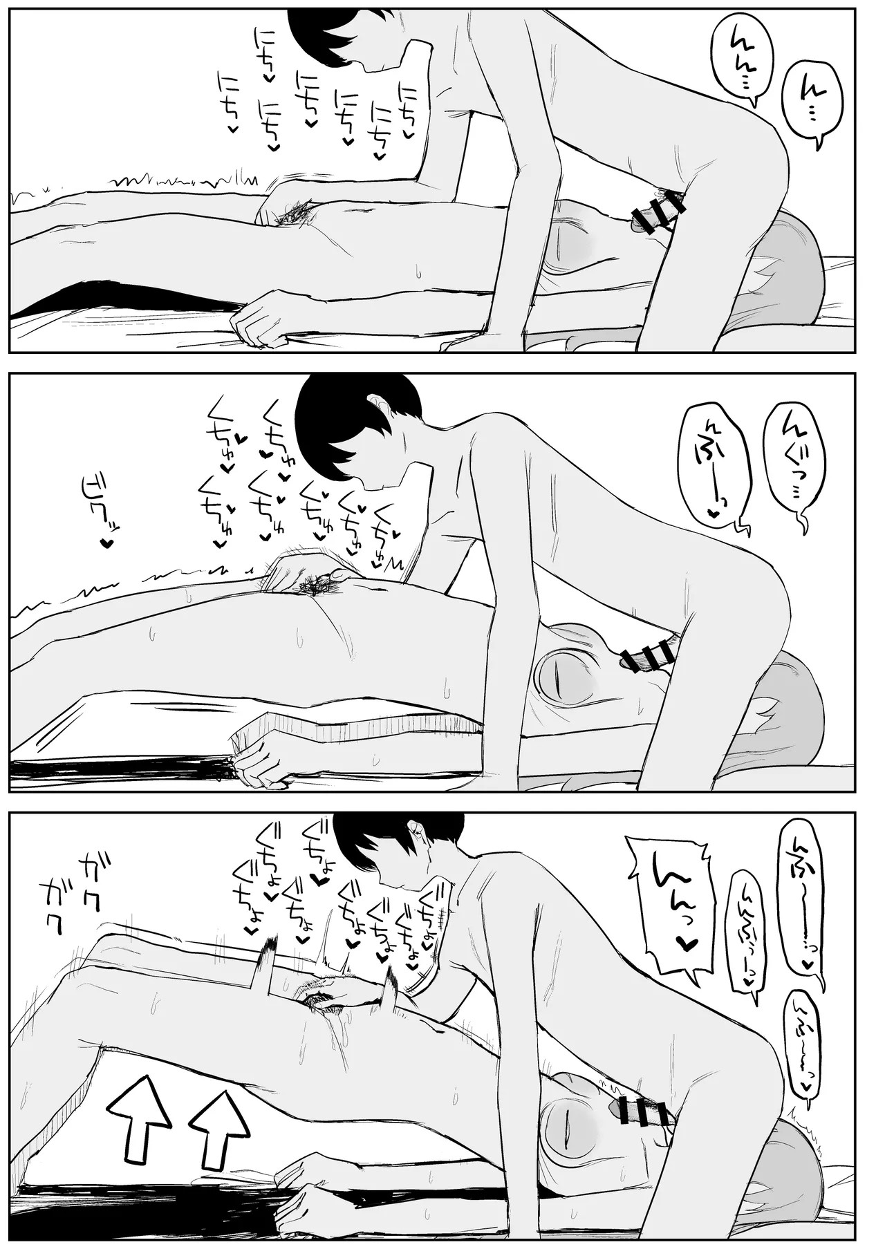 Page 53