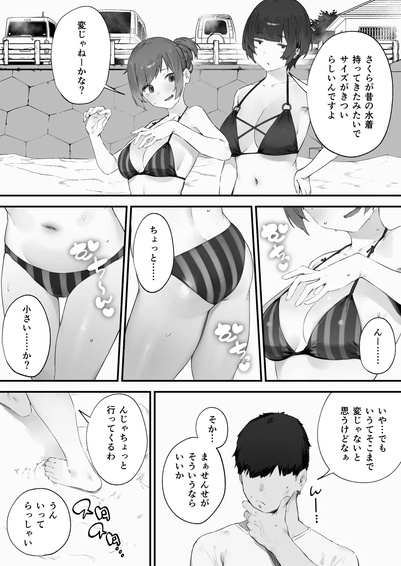 Page 114