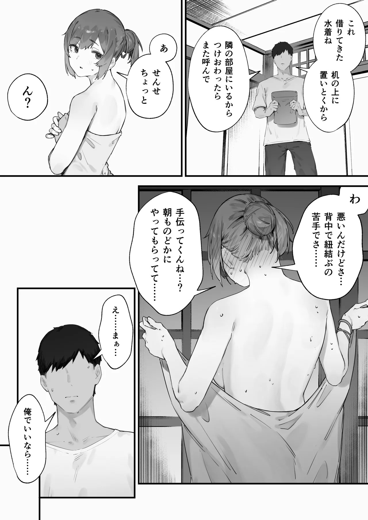 Page 120