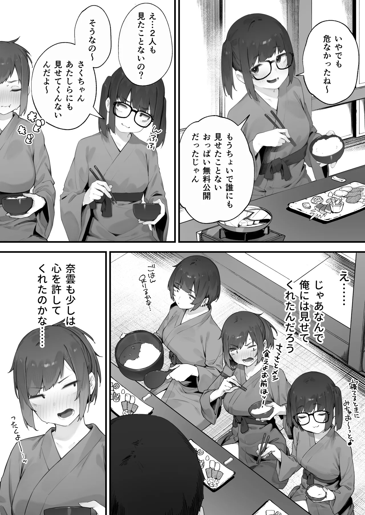 Page 137
