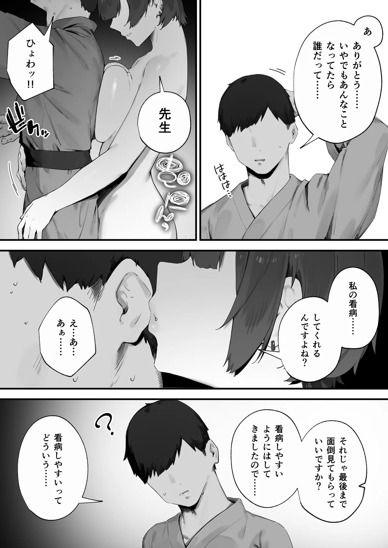 Page 142