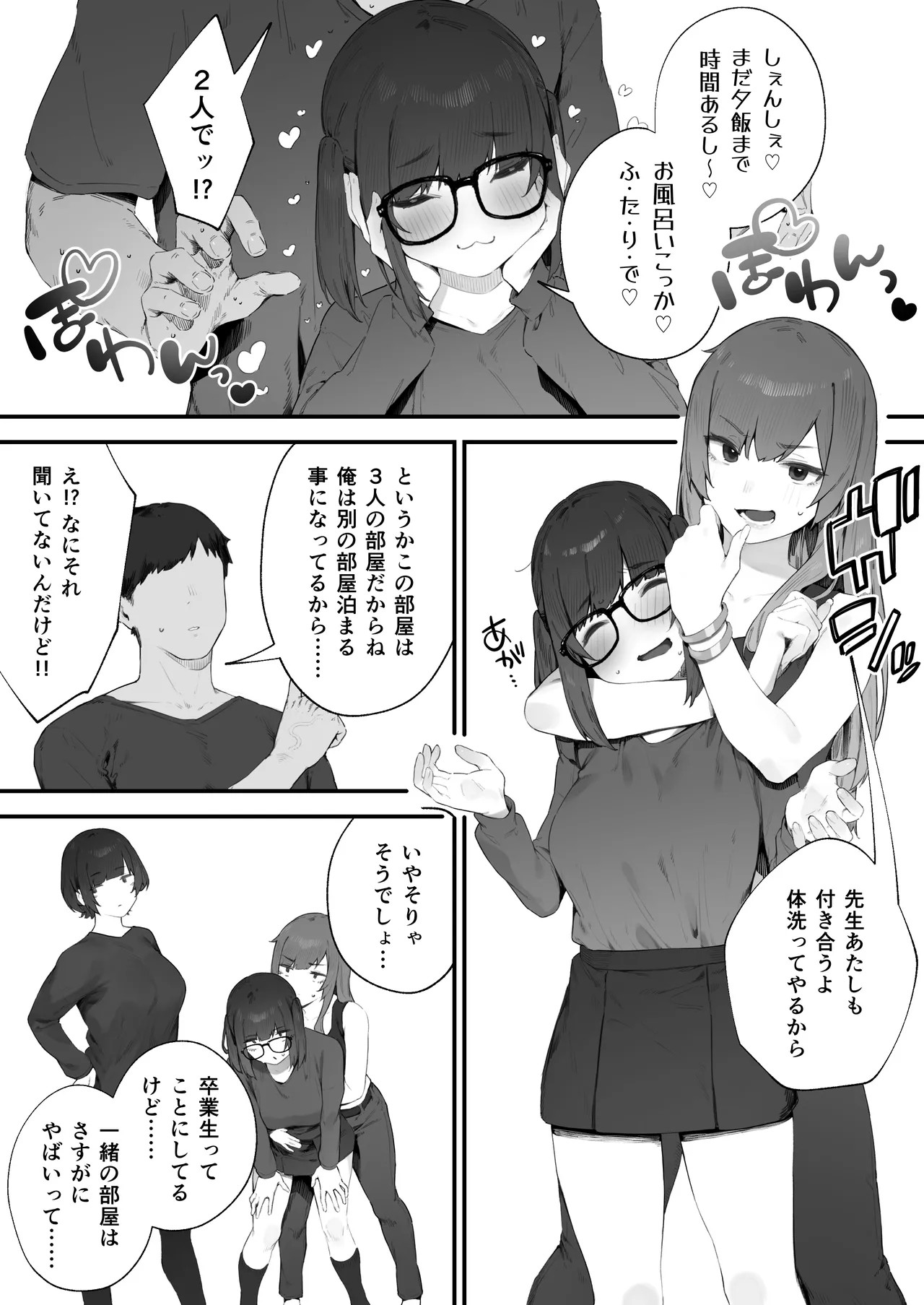 Page 92
