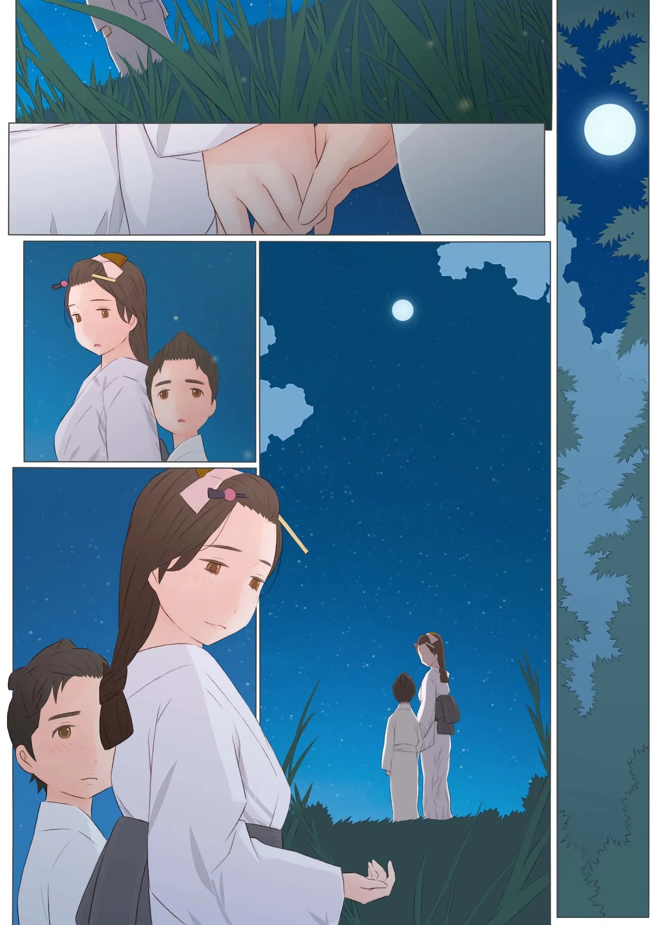 Page 111