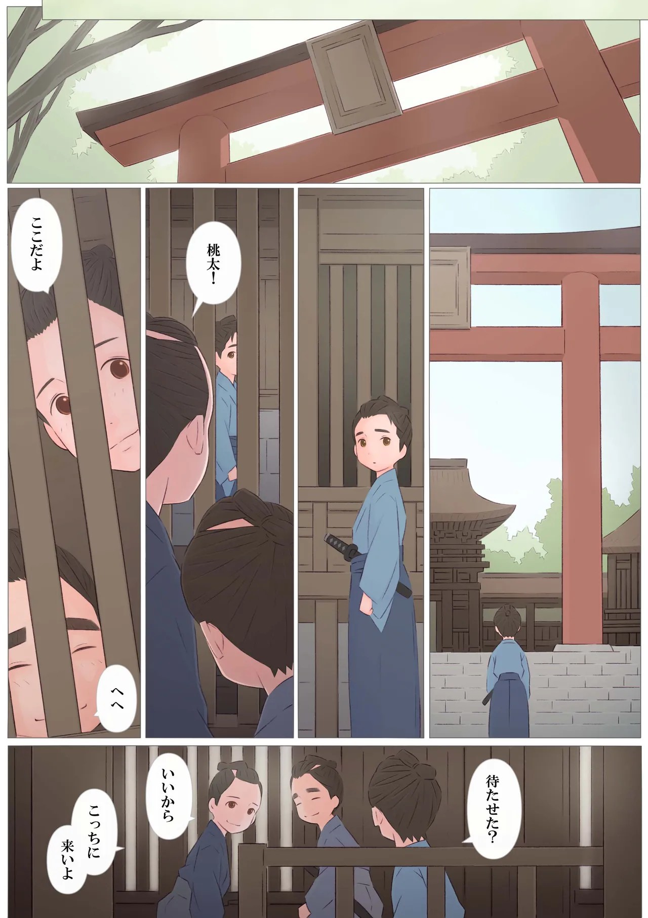 Page 26