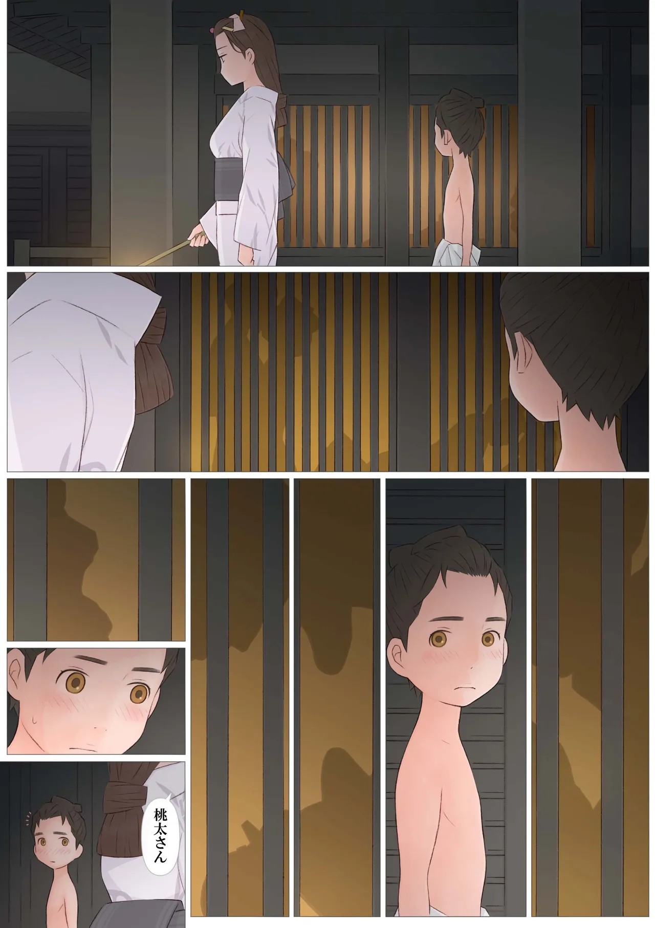 Page 45