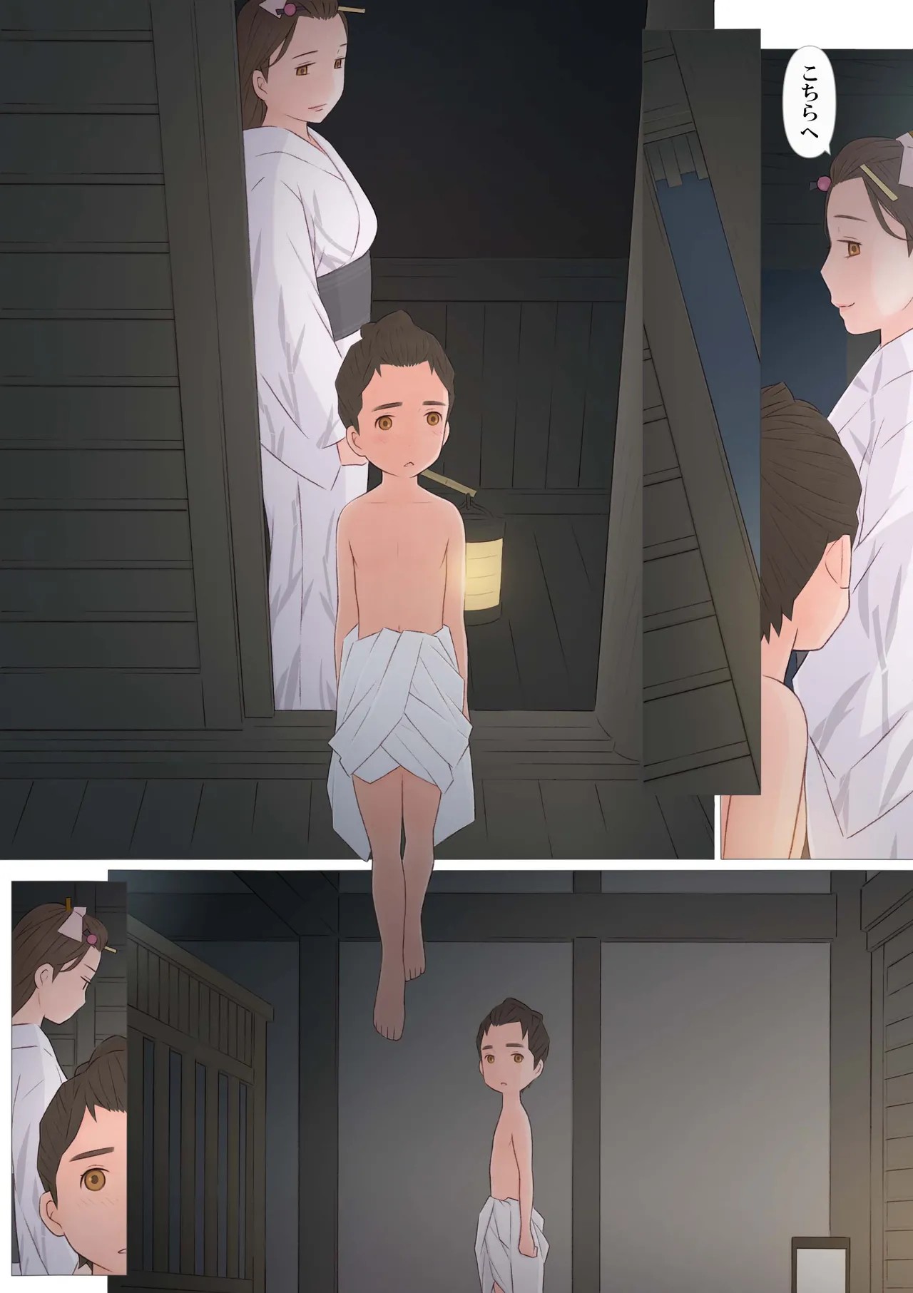 Page 46