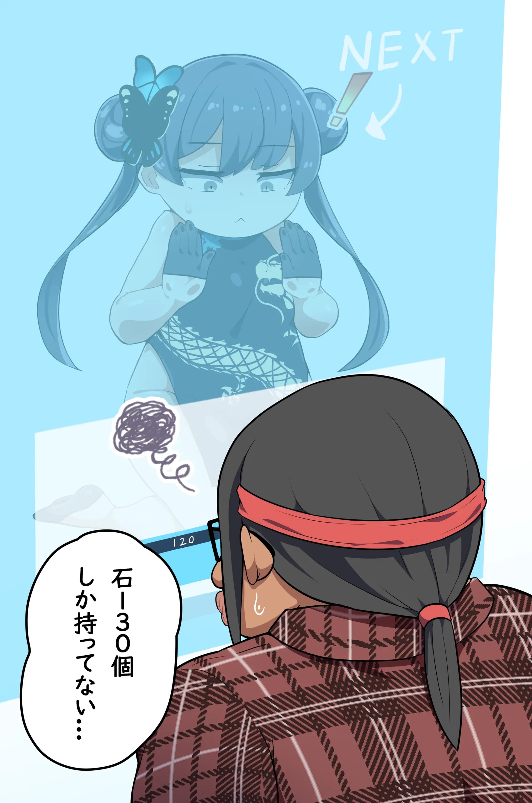 Page 588