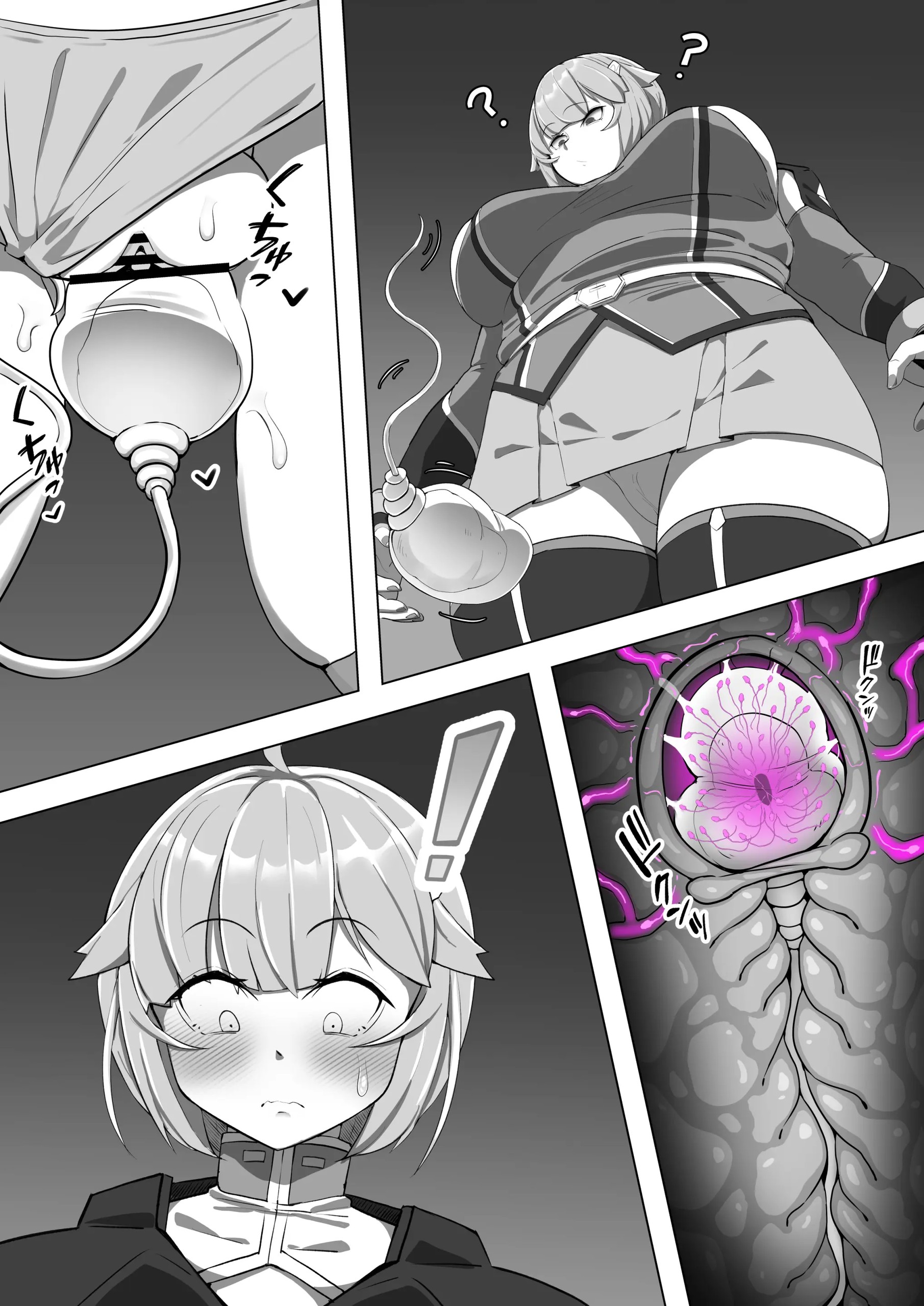 Page 865