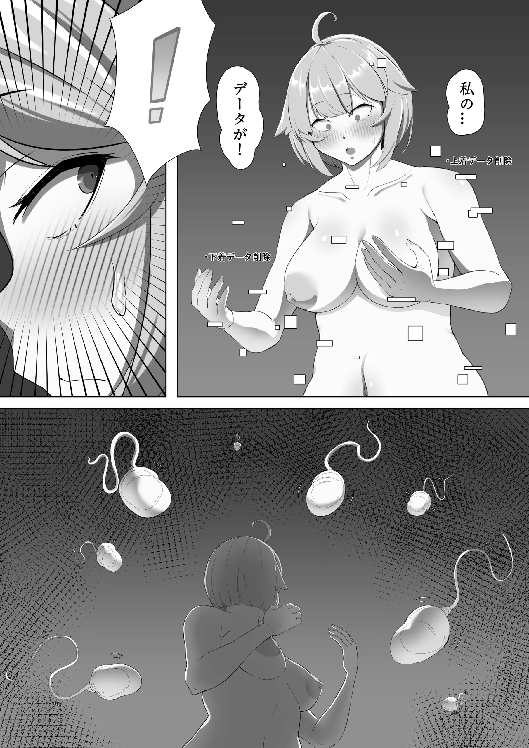 Page 866