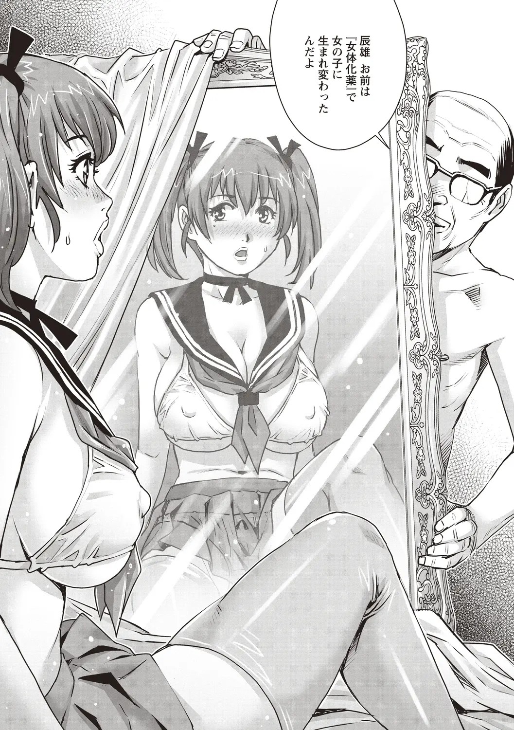 Page 35