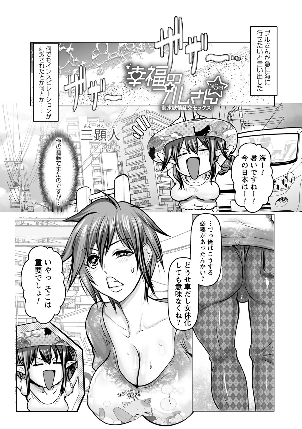 Page 59