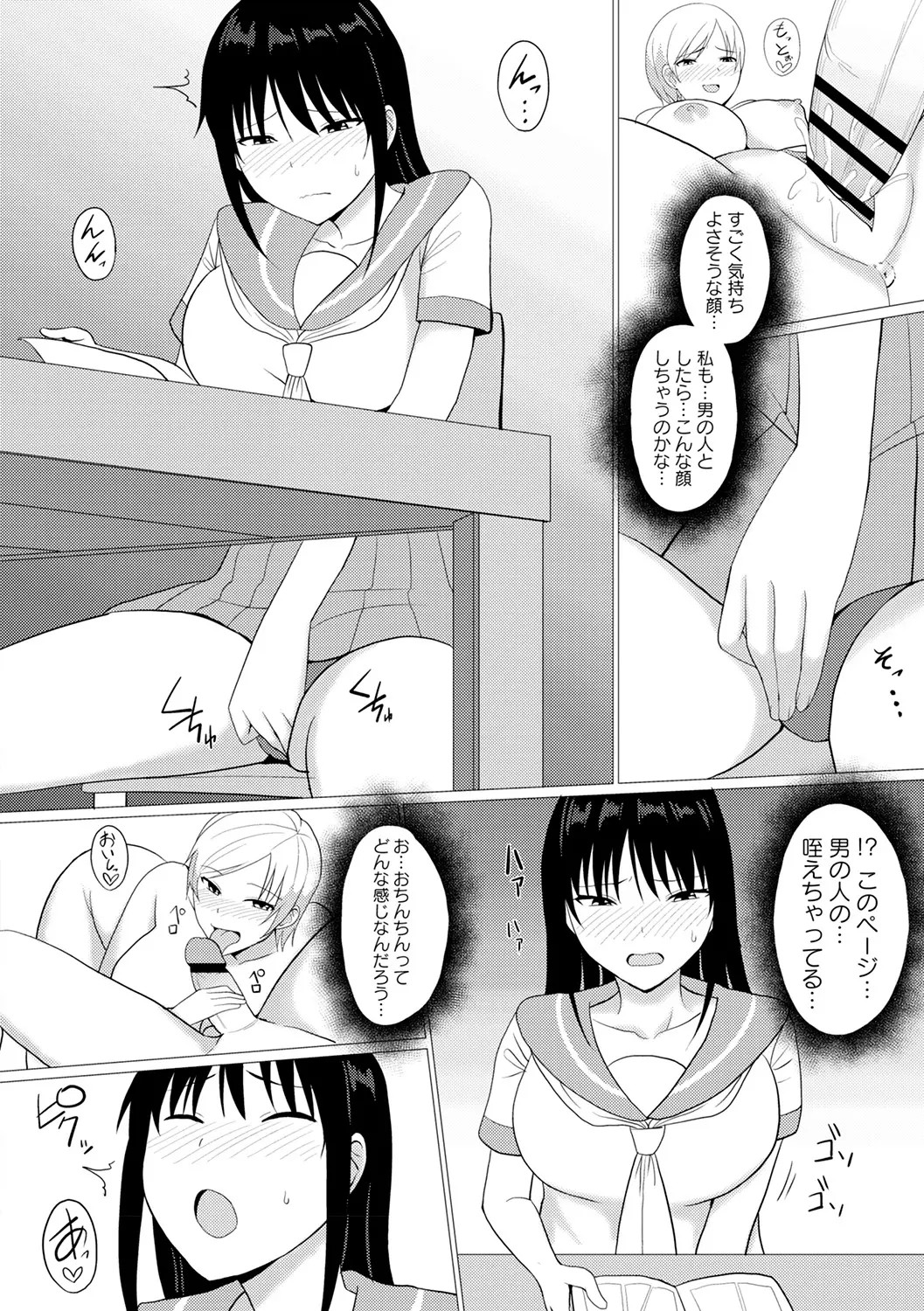 Page 82