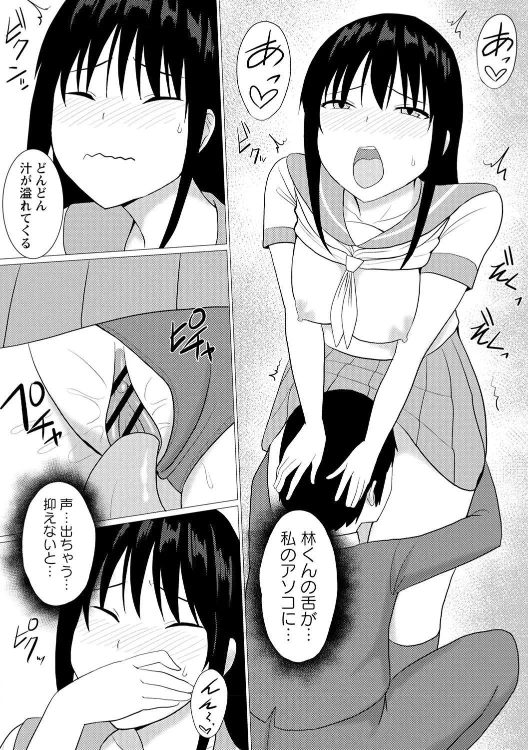 Page 86