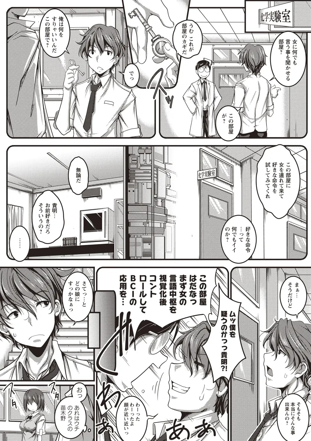 Page 110