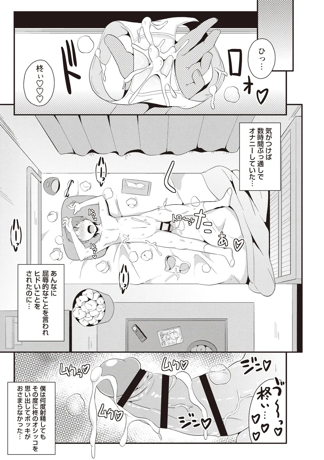 Page 89