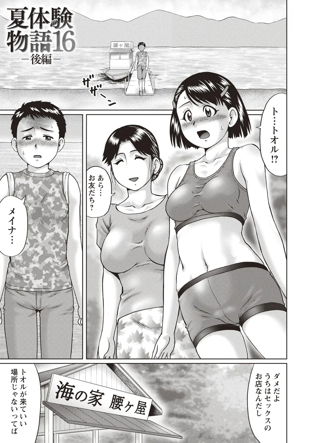 Page 63