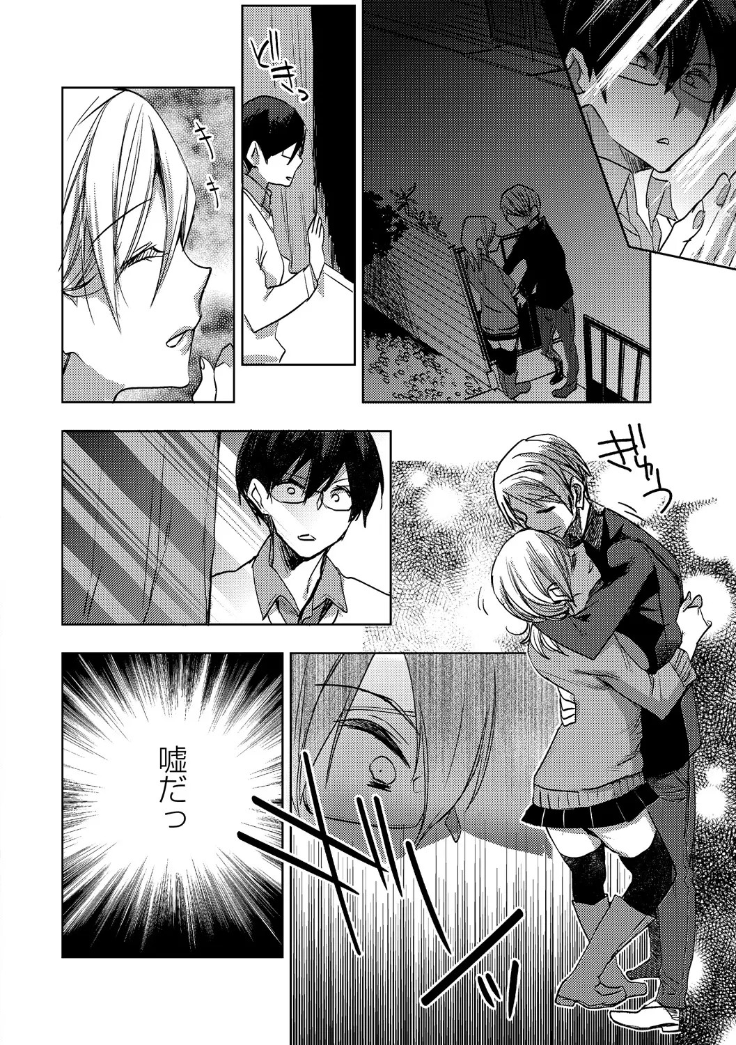 Page 62