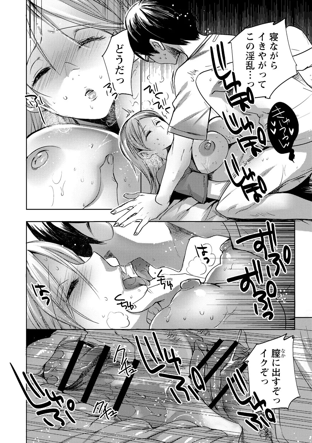Page 66