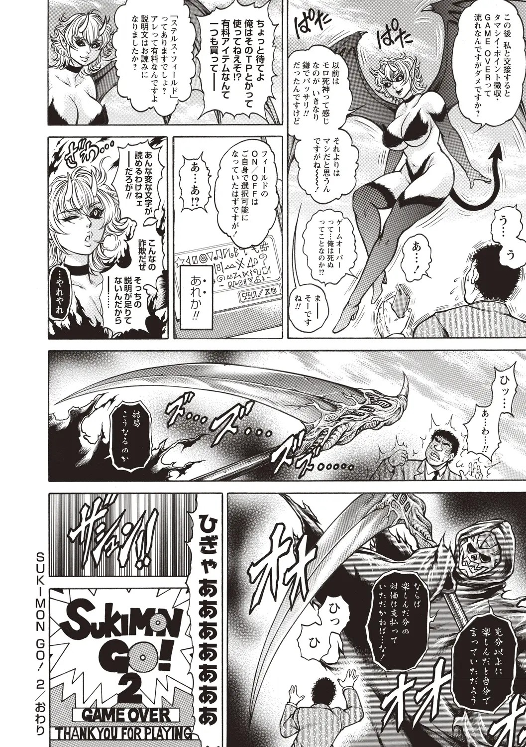 Page 48