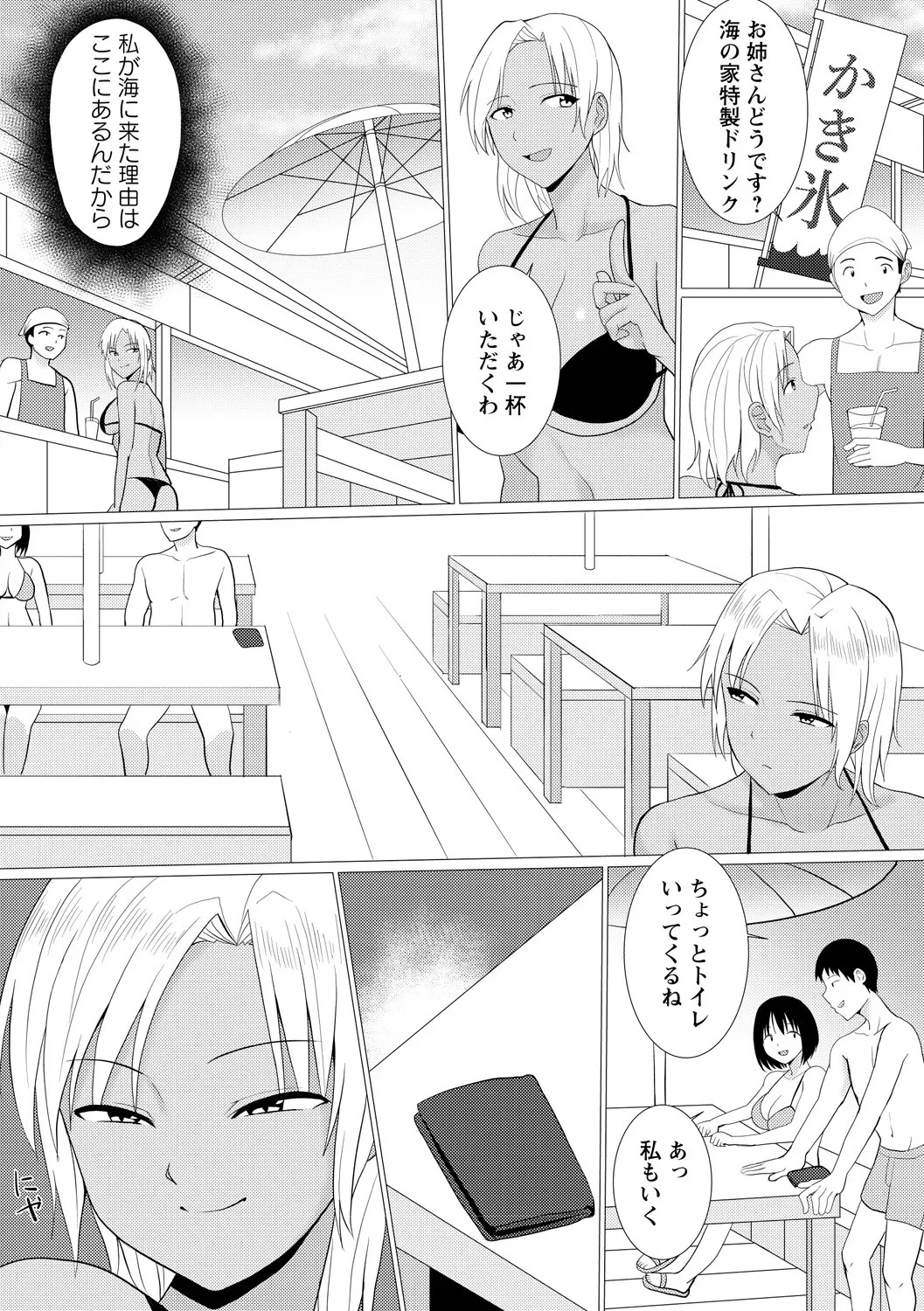 Page 82