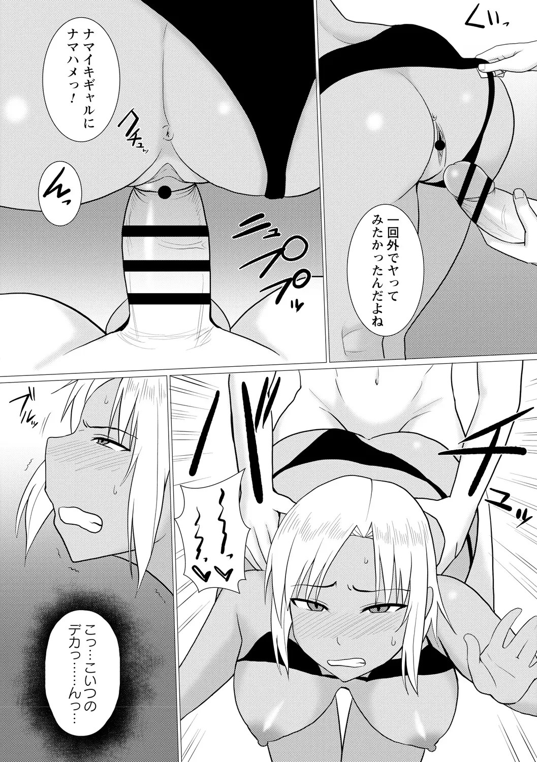 Page 90