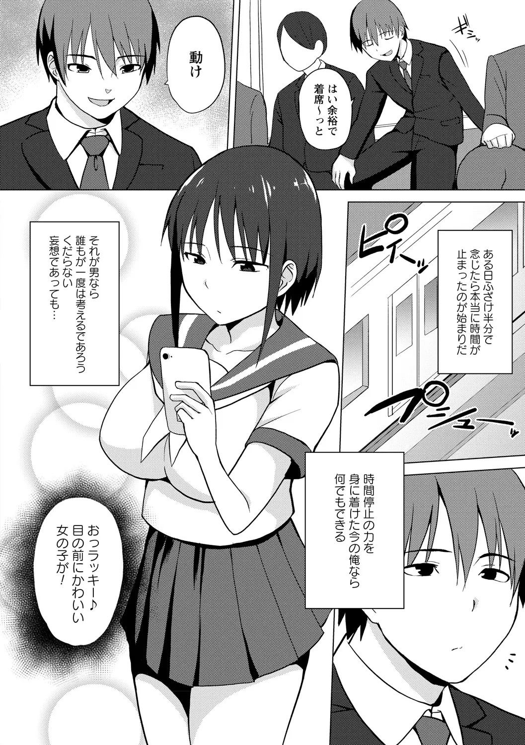 Page 50