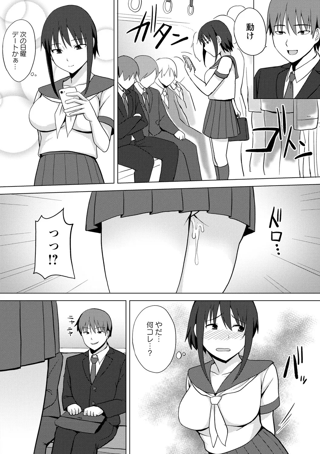 Page 60