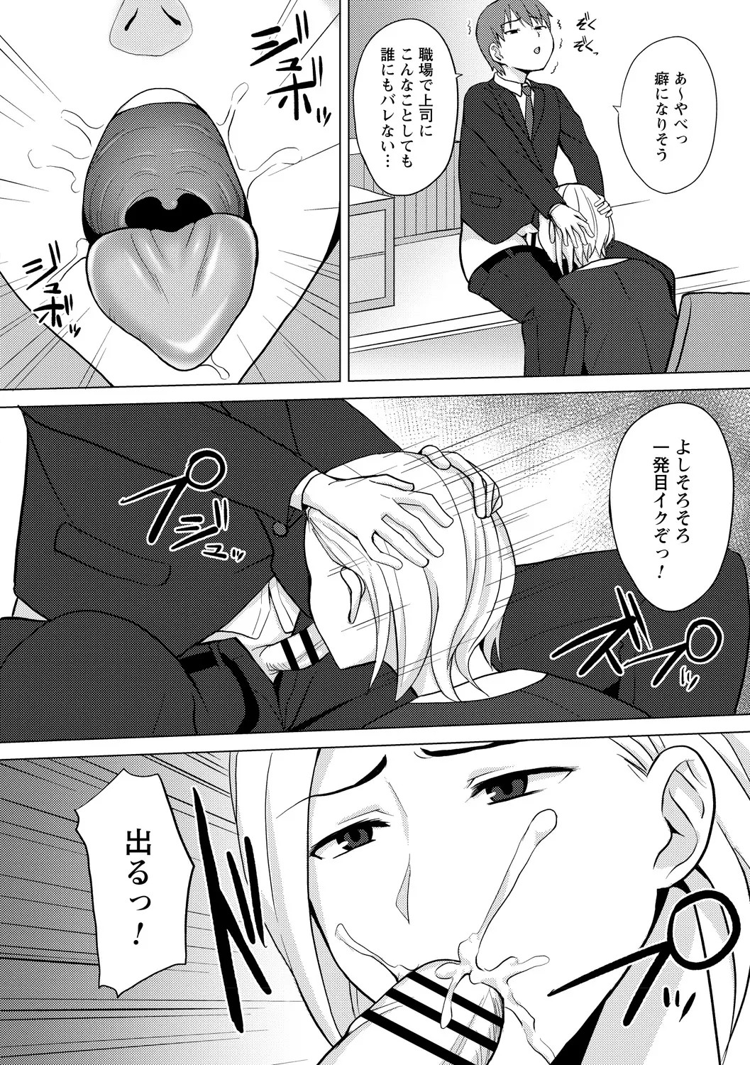 Page 64