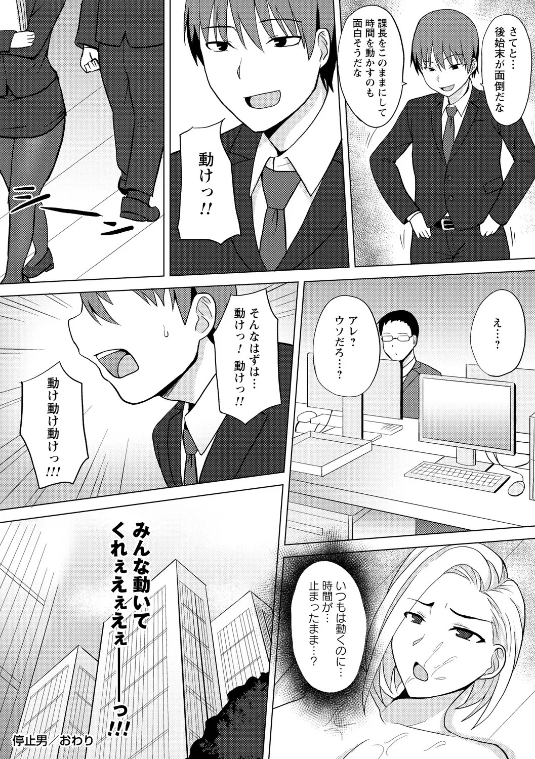 Page 72