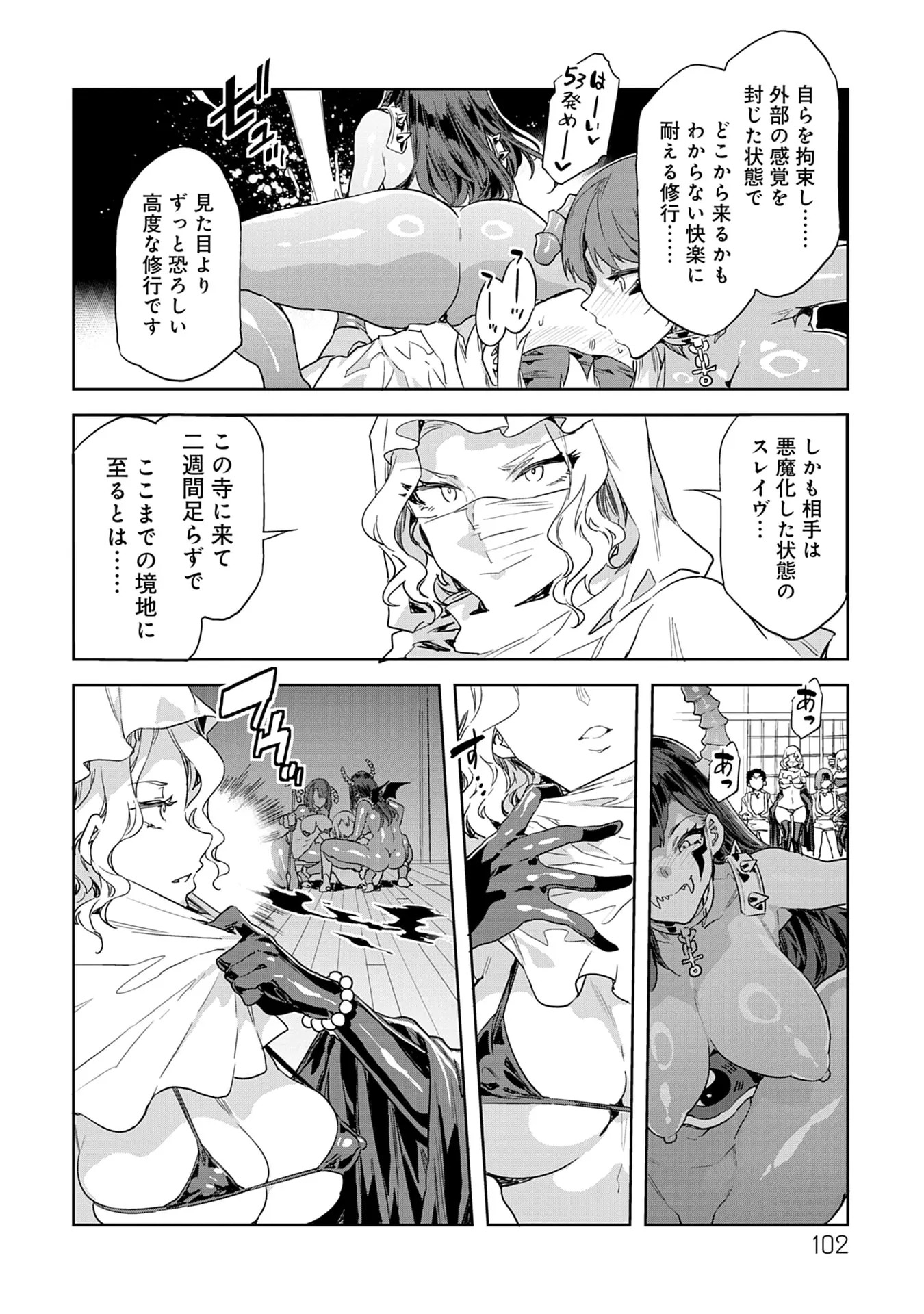 Page 102