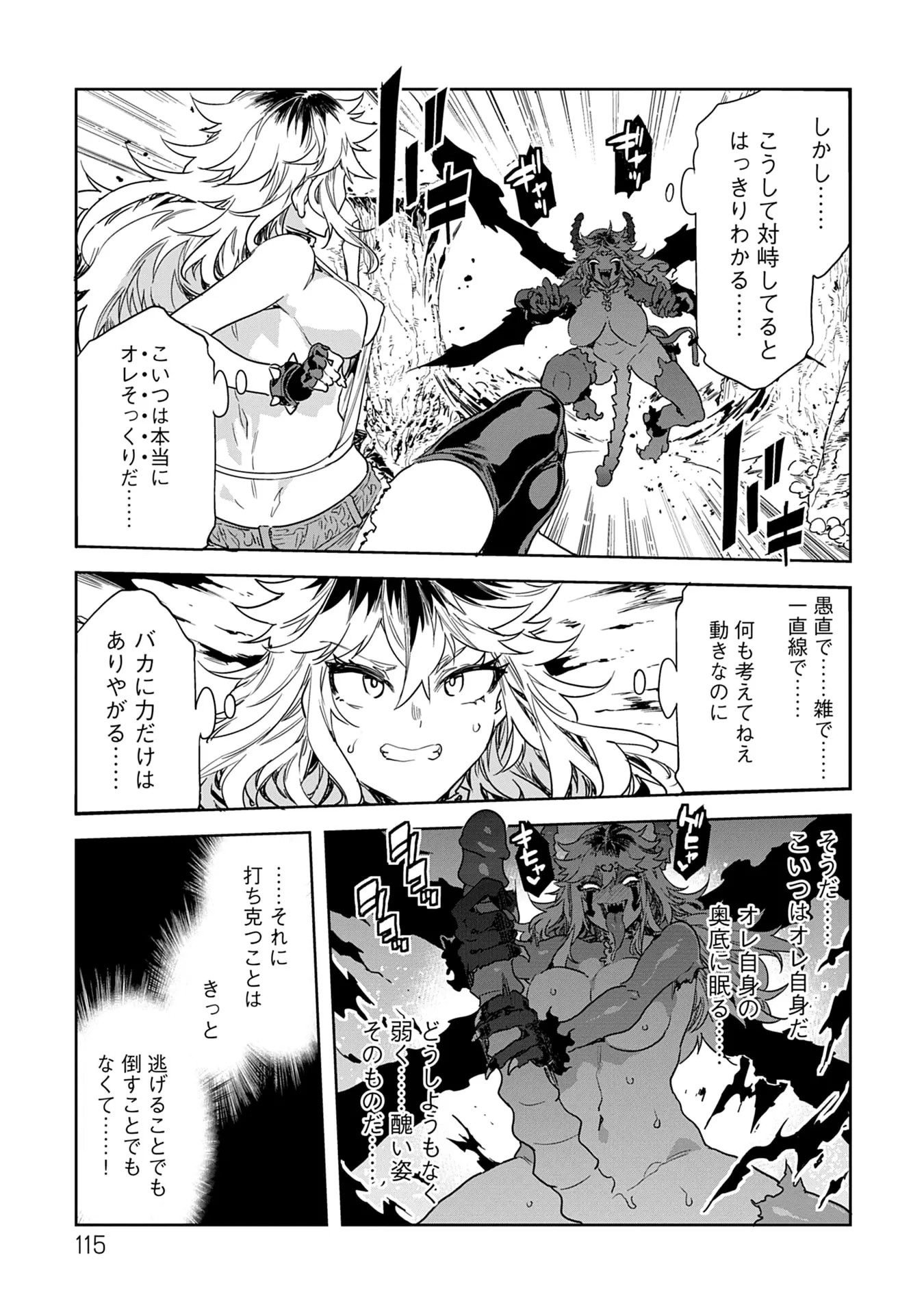 Page 115