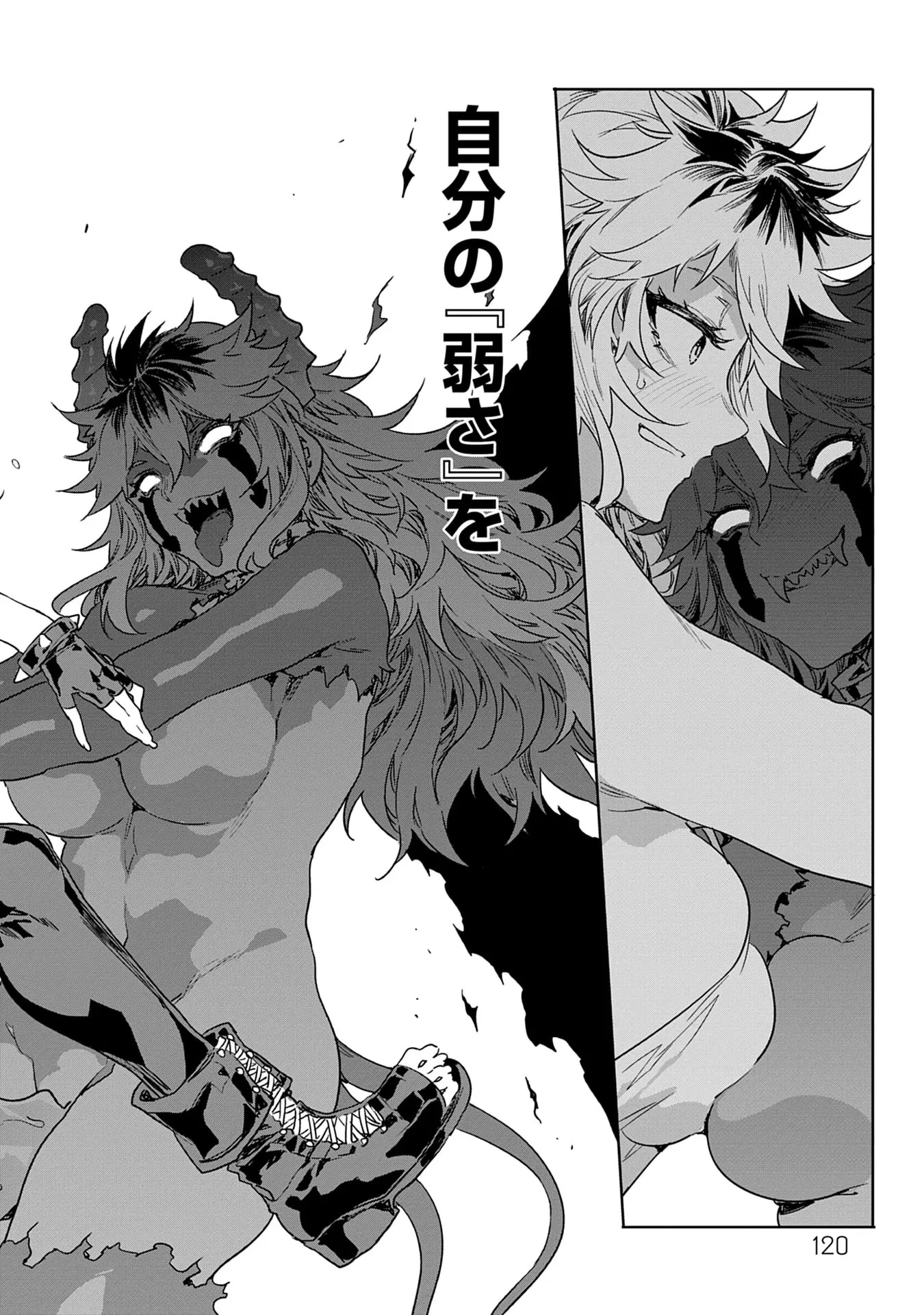 Page 120