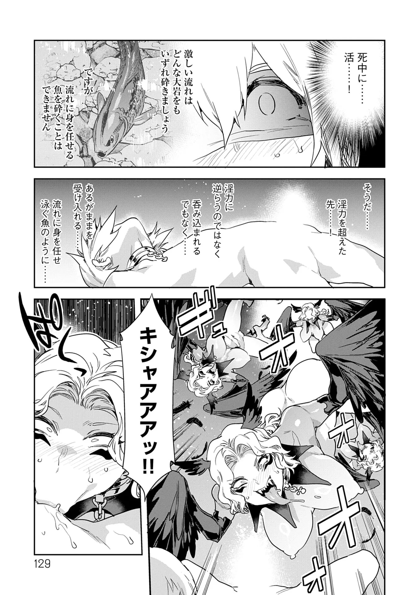Page 129