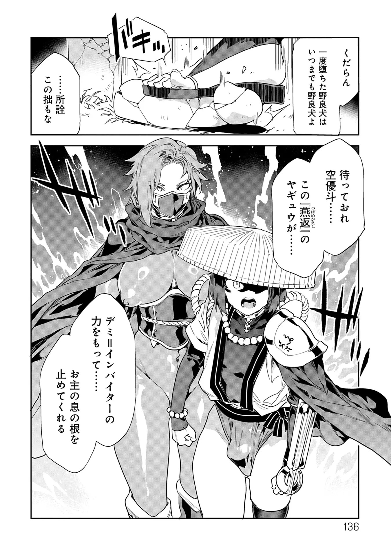 Page 136