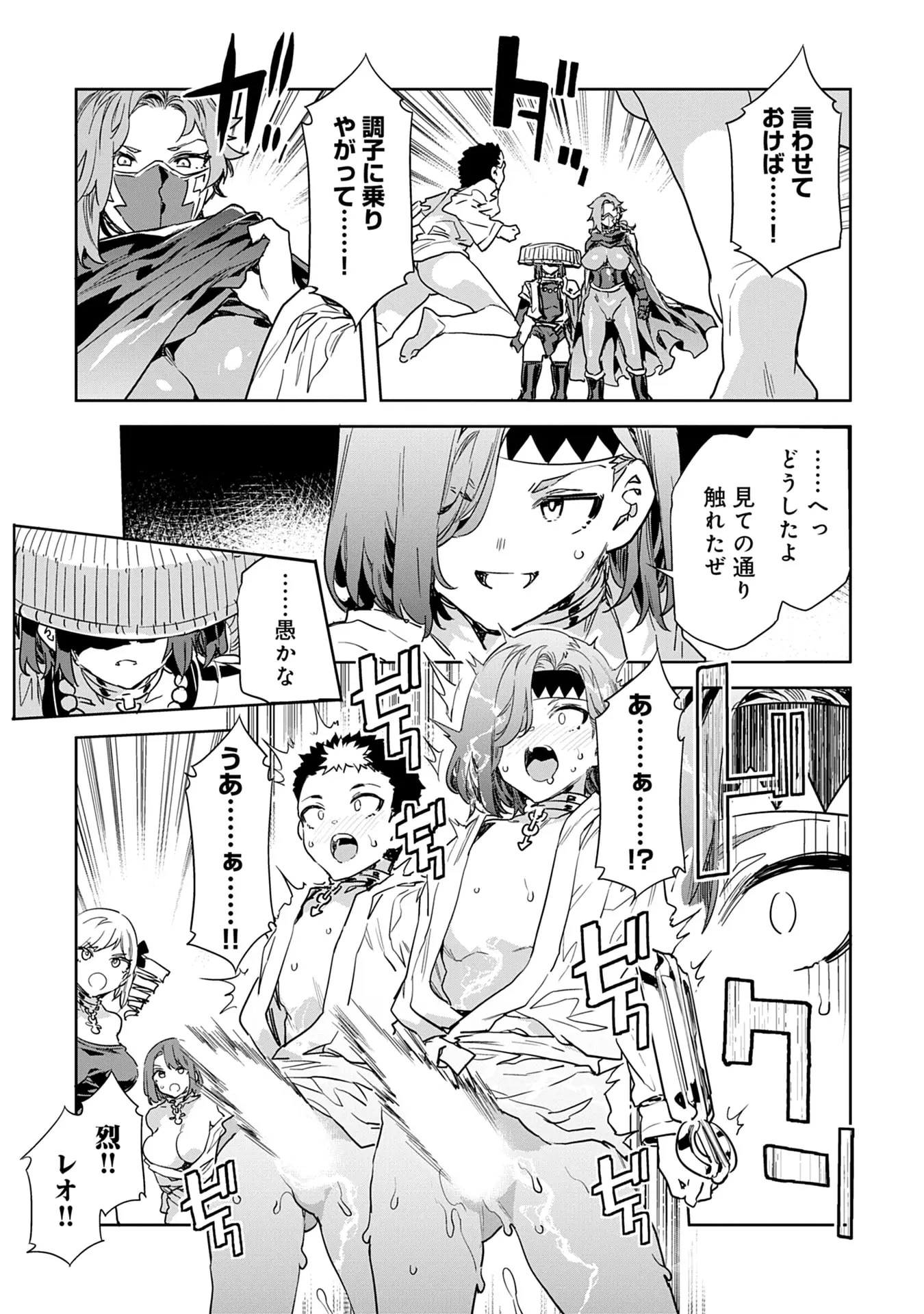 Page 139