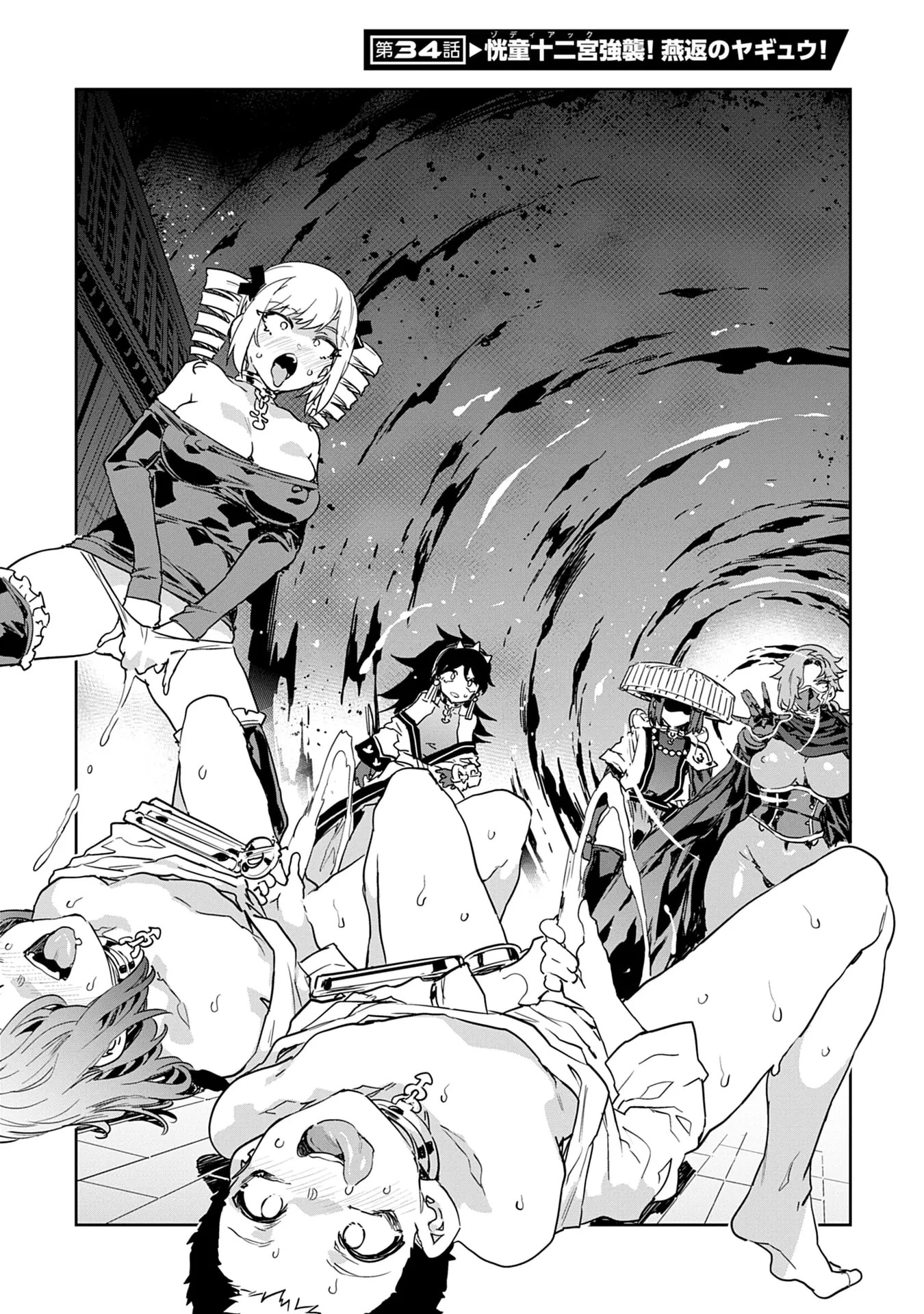Page 141