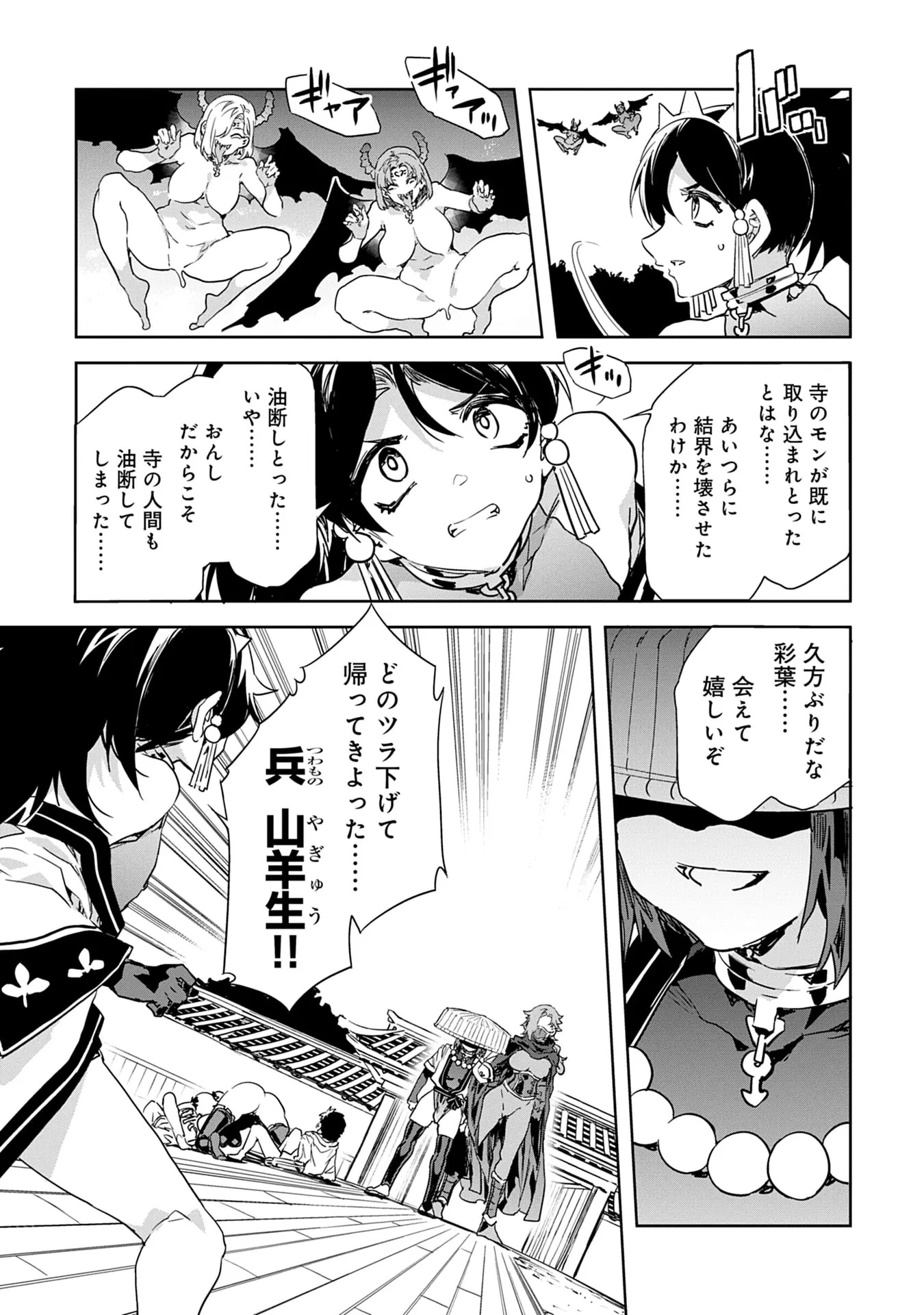 Page 143