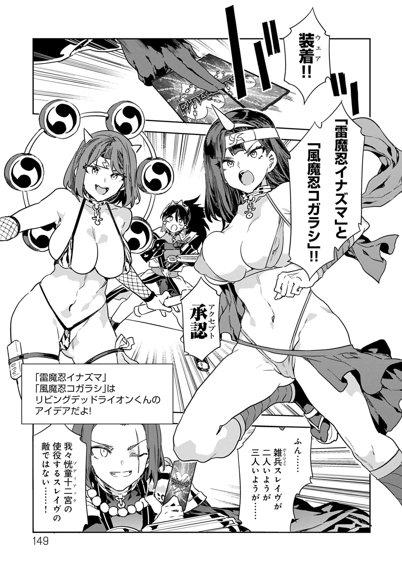 Page 149