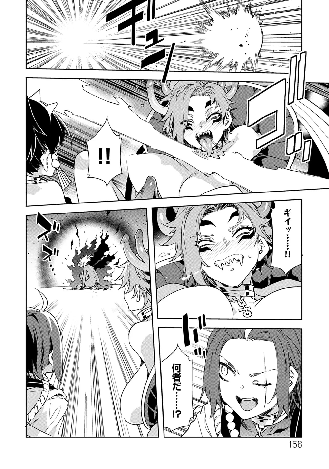 Page 156