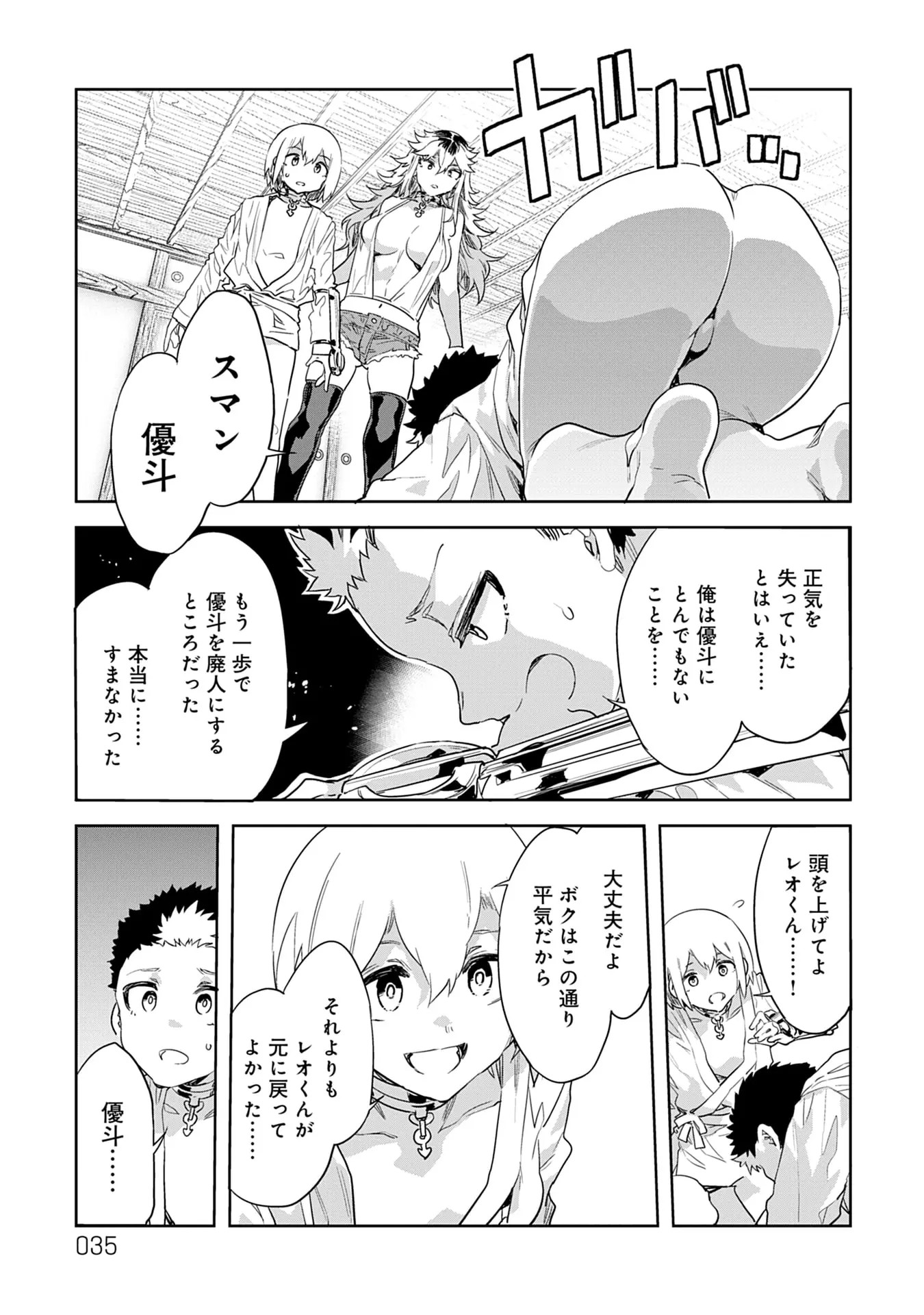 Page 35