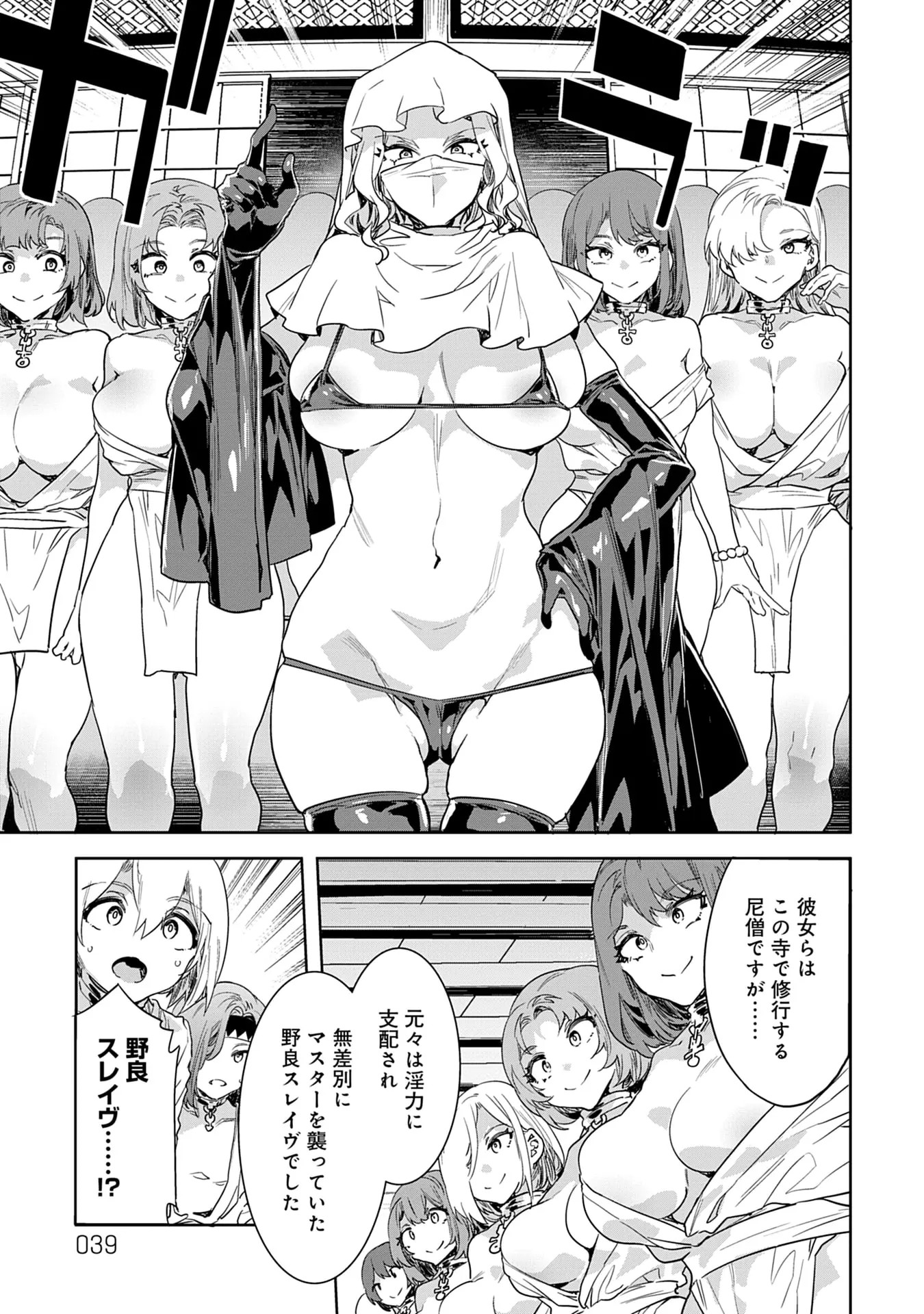 Page 39