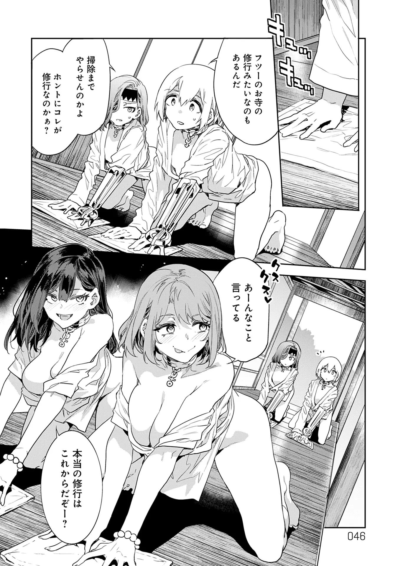 Page 46