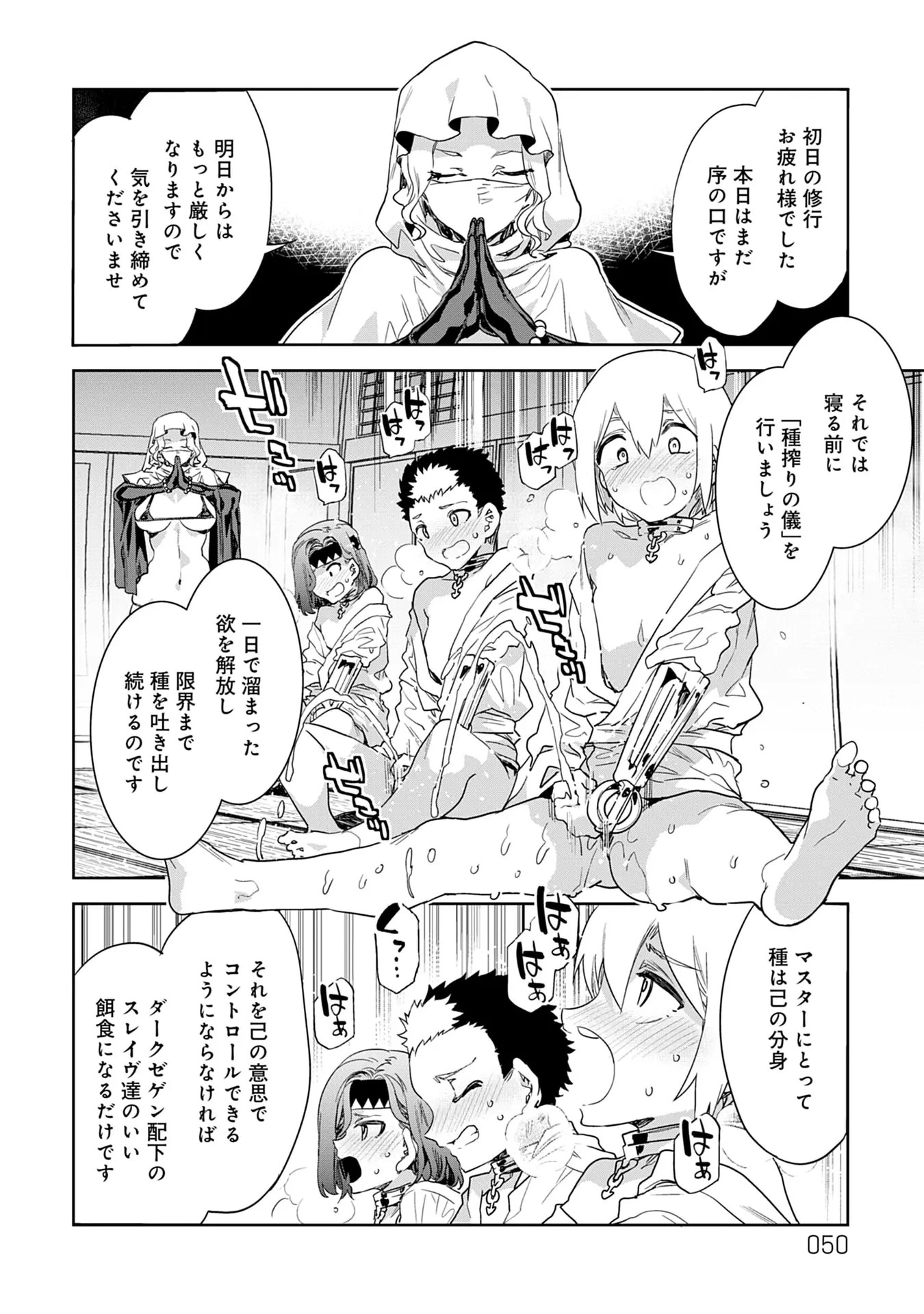 Page 50