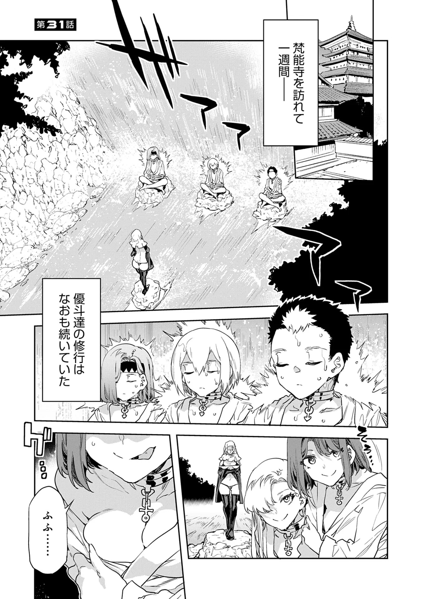 Page 59
