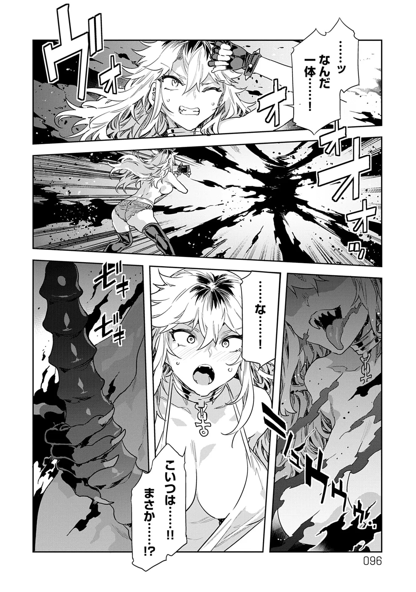 Page 96