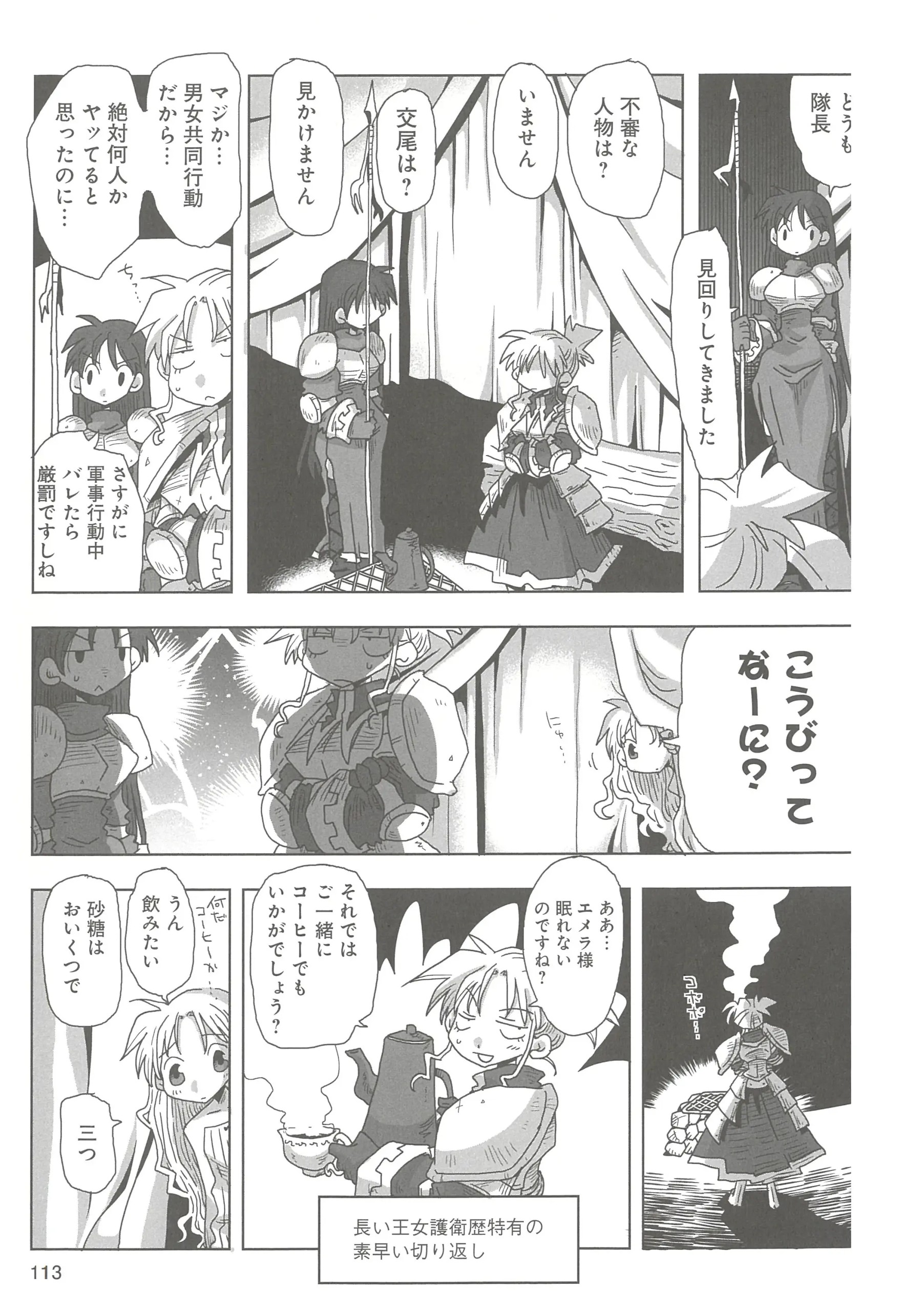 Page 115